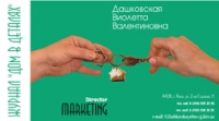 Визитка