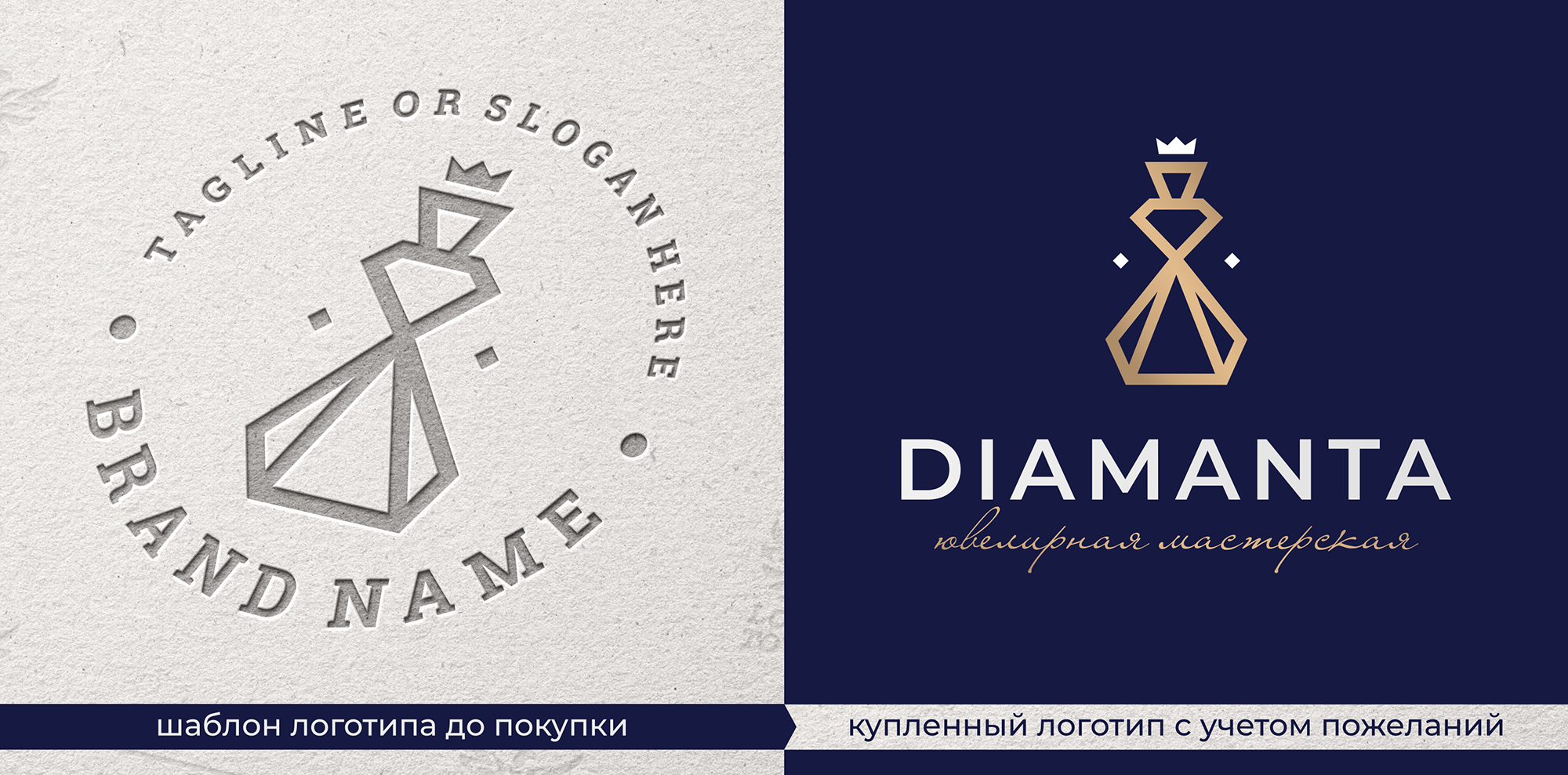 Готовые логотипы на продажу