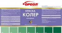Oreol