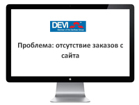DEVI Теплый Пол