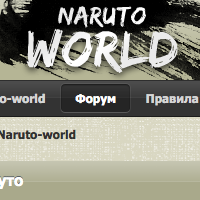 Naruto-World Forum Sand