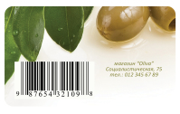 Дизайн дисконтной карты для магазина &quot;Oliva&quot;, обратная сторона