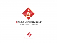 Разработка фирменного стиля для Альфа Инжиниринг - фото 83