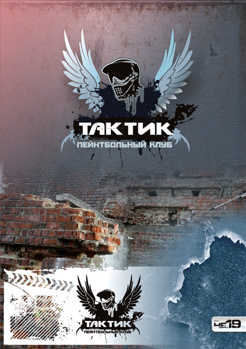 лого Пейнтбольный клуб ТАКТИК