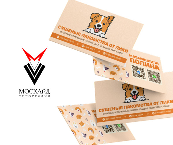 Сайт для типографии "Москард"