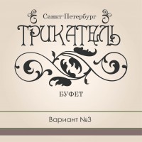 Разработка логотипа - фото 138