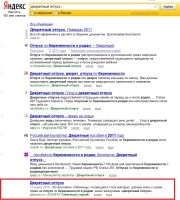 jobcrisis.ru