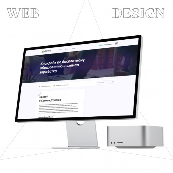 yBook