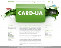 card-ua