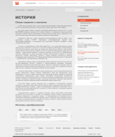 ОАО «НПЦ «Недра» (внутренняя)