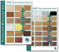 Белорусский Мебельный Дом