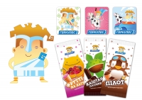 Hercules(pack)