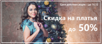 Дизайн баннера  - фото 10