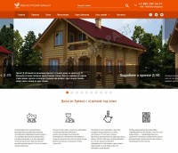 Новый шаблона сайта remstroygarant.ru