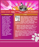 Zoo1.ru