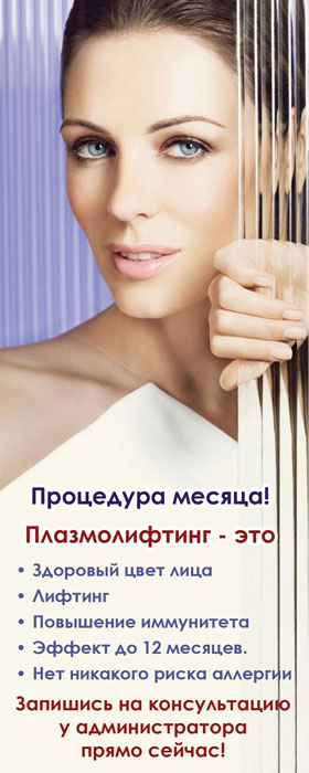 ЕвроШарм
