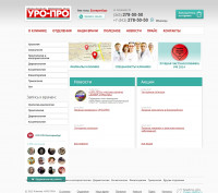 http://new.ekaterinburg.upclinic.ru/