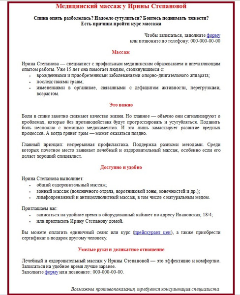 Медицина и стоматология. Подборка работ по теме