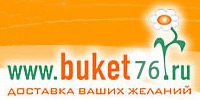 Тестирование сайта buket76.ru