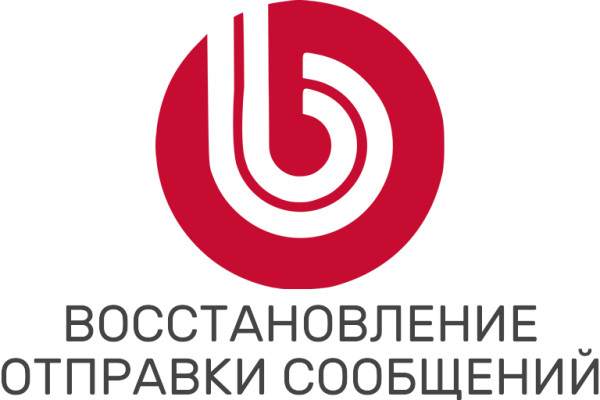 Bitrix. Восстановление отправки почтовых сообщений с сайта Bitrix. Восстановление отправки почтовых сообщений с сайта