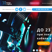 MinerCapital