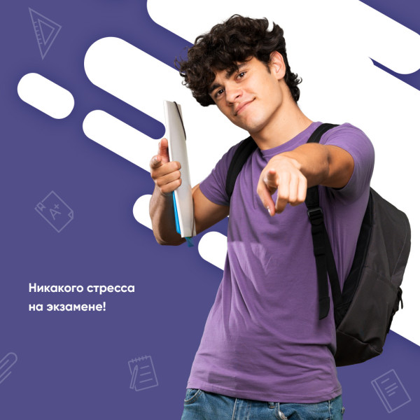 Школа английского Like
