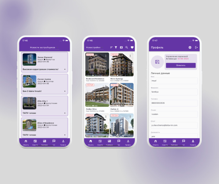 Evon – приложение для риелторов и строительных компаний по продажи недвижимости   