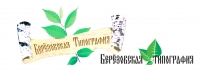 Типография