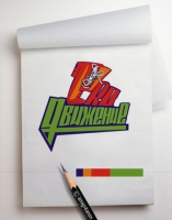 Продвижение  (подростковая  обувь)