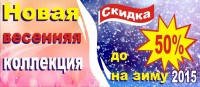 Нарисовать баннер для акции - фото 32