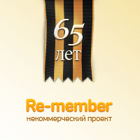 Re-member