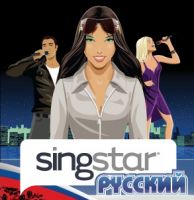 SingStar (PlayStation 2) шапка