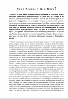 кинообзор для журнала "театральный спб"