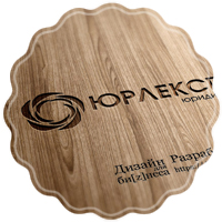 Разработка логотипа - Юрлекспро