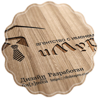 Разработка логотипа - агенство с именем иМуР