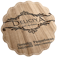 Разработка логотипа - Deliciya