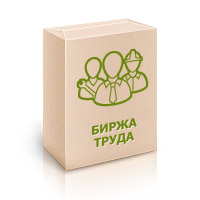 Продается - движок "Биржа труда удаленной работы"   