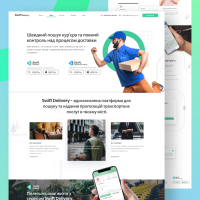 Swift Delivery_Landing Page