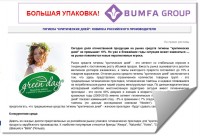 Ruhim.ru Обзор рынка гигиены критических дней