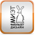 Факультет дизайна