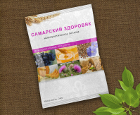 Упаковочка для каши