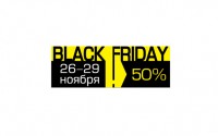 Нарисовать баннер для Black Friday - фото 11