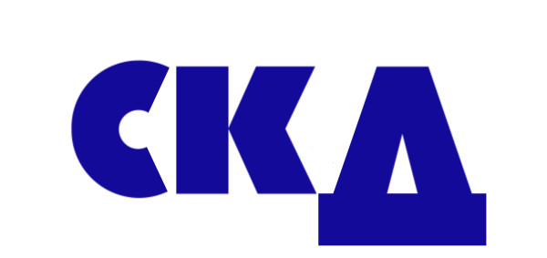 СКД (конкурс)