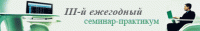 Международный съезд по маркетингу