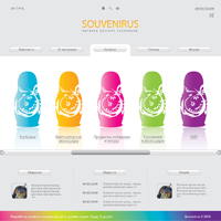 Интернет-маназин «Souvenirus.ru»