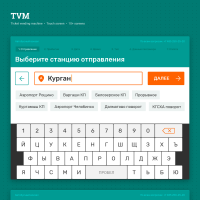 TVM