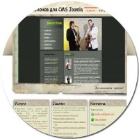 Шаблон для сайта на CMS Joomla 2.5