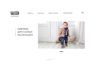 Разработка логотипа для бренда детской одежды WEEBEES - фото 180