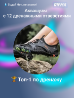 Сделать инфографику  для аквашузов - фото 34