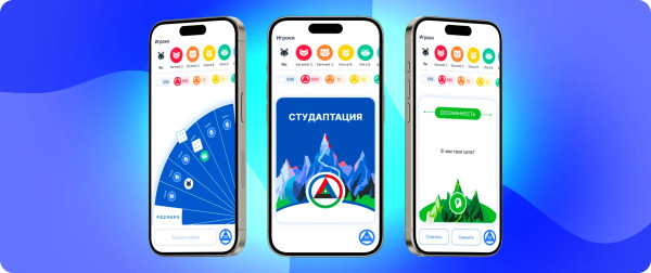 Студаптация
